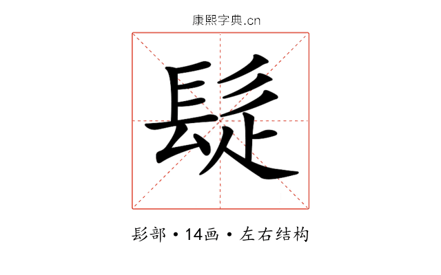 𩬂
