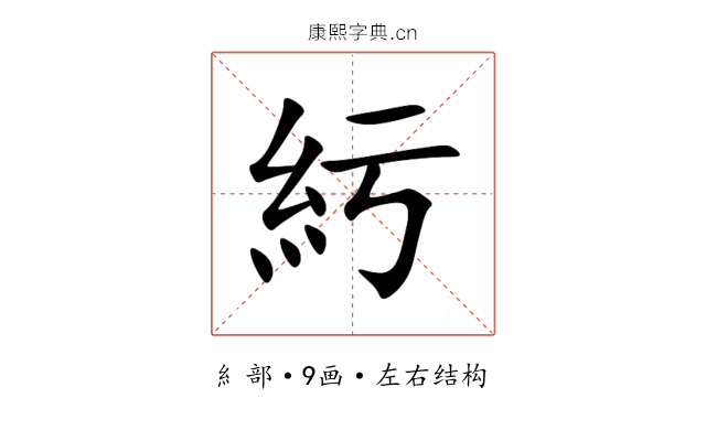 䊸