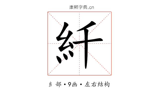 䊹