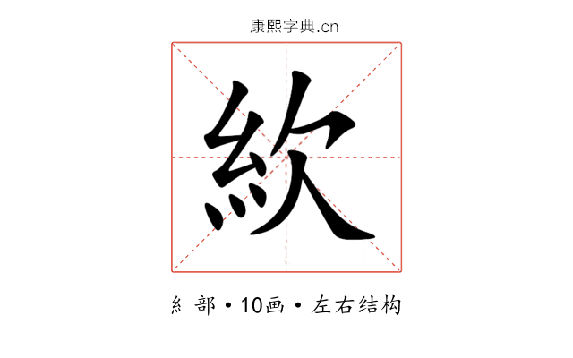 䊻