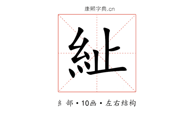 䊼 䊼