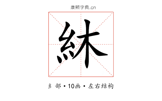 䊾