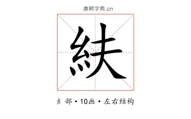 䊿 䊿