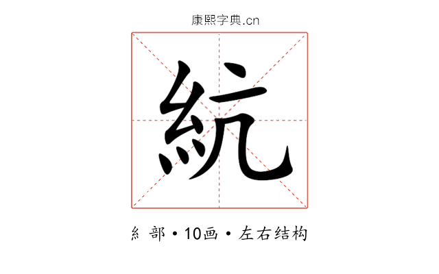 䋁 䋁