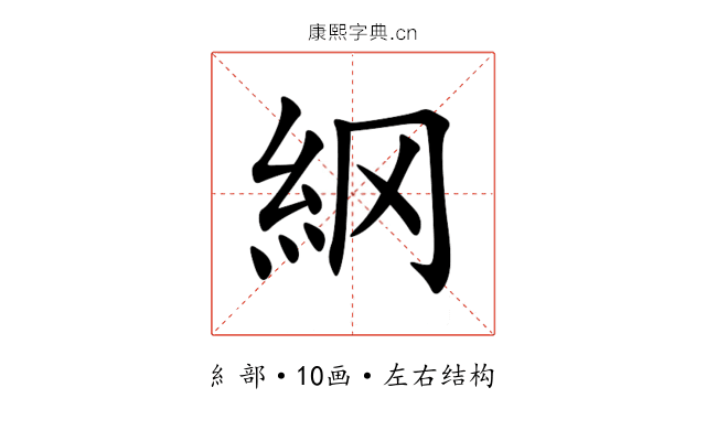 䋄 䋄