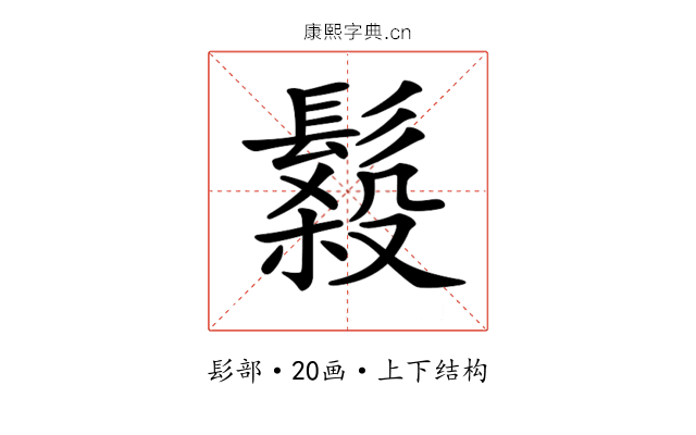 𩮫