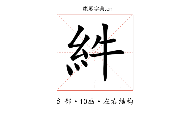 䋅 䋅
