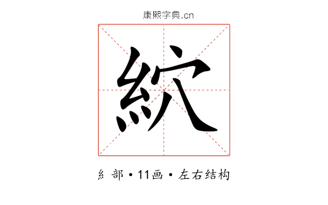 䋉 䋉