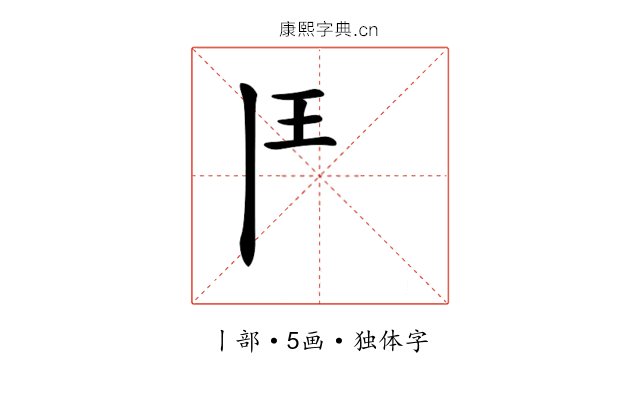 𩰋