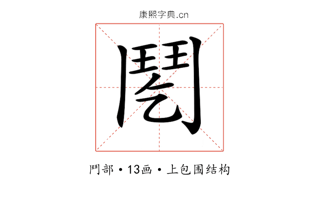 𩰌 𩰌