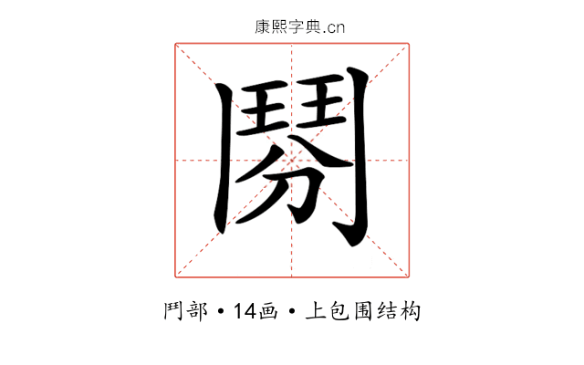 𩰏