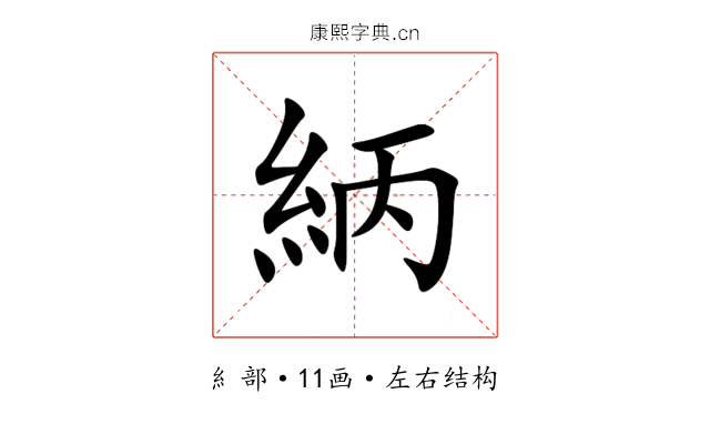 䋑 䋑