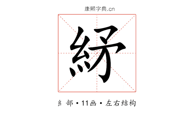 䋒 䋒