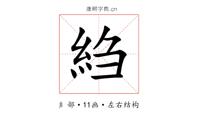 䋓 䋓