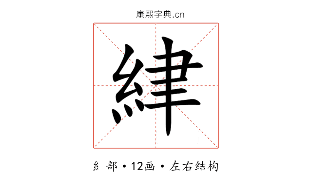 䋖 䋖