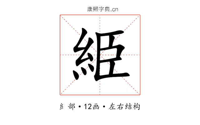 䋗 䋗