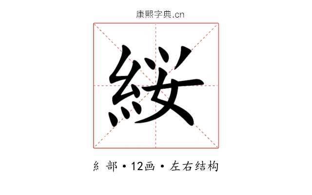 䋝 䋝