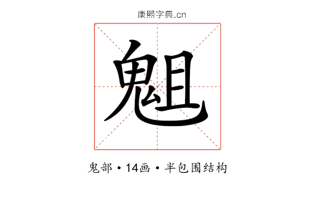 𩲲