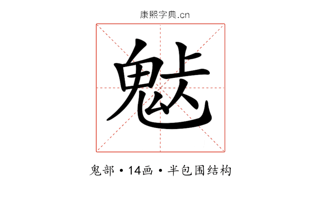 𩲹