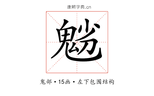 𩲿
