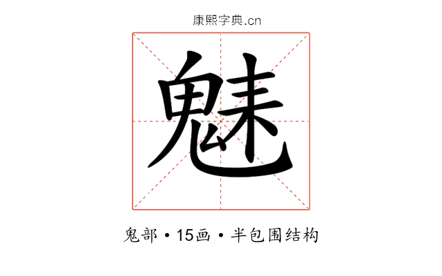 𩳆