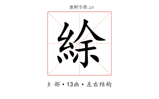 䋡 䋡