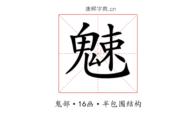 𩳒