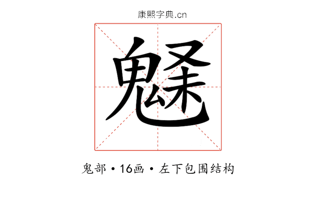 𩳗