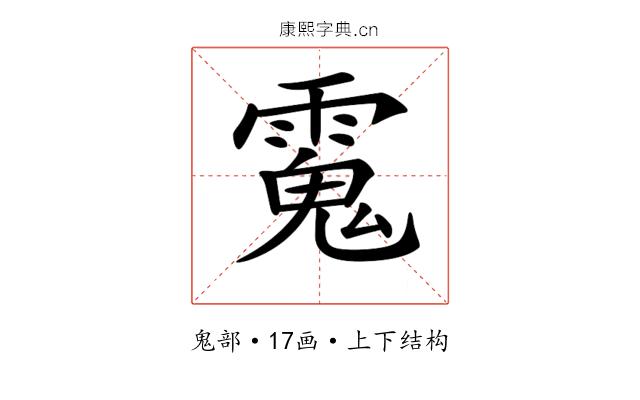 𩳧