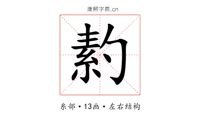 䋤 䋤
