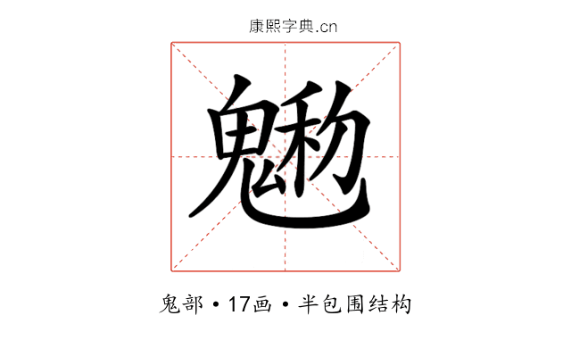 𩳩