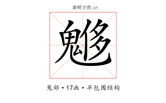 𩳲