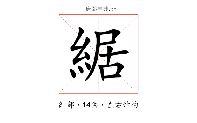 䋧 䋧