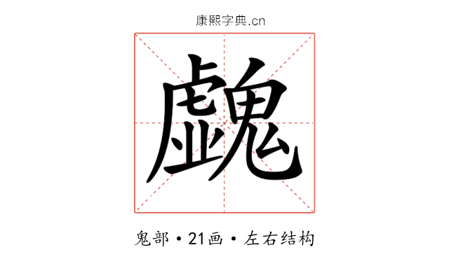 𩴥