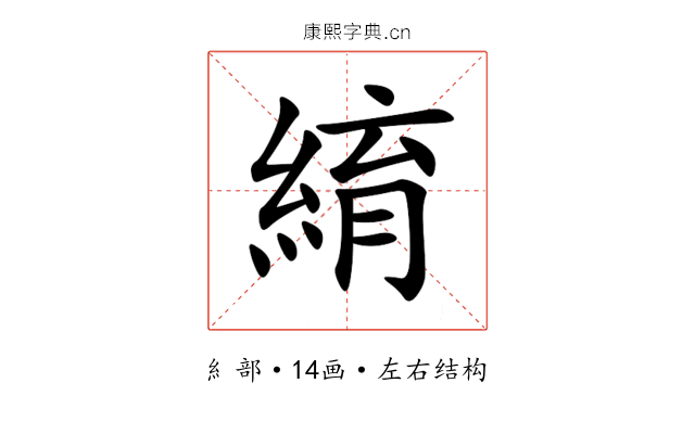 䋭 䋭