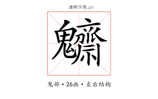 𩵃