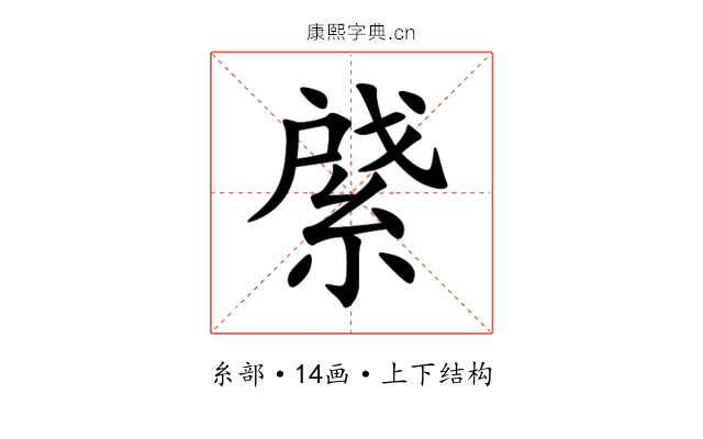 䋯 䋯