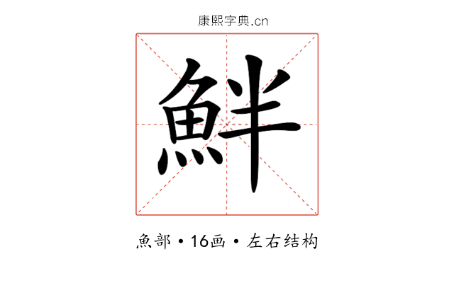 𩶐