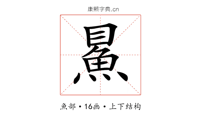 𩶔 𩶔