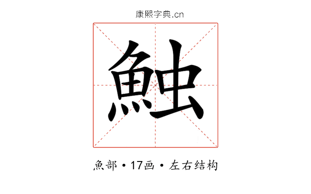 𩶥 𩶥