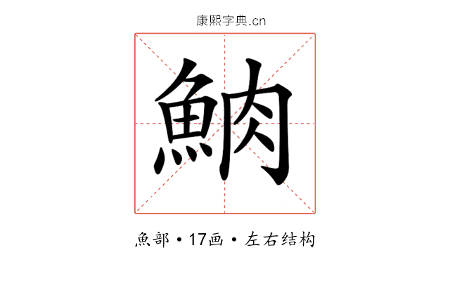 𩶩 𩶩