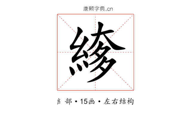 䋾 䋾