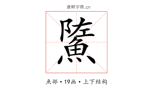 𩷷 𩷷
