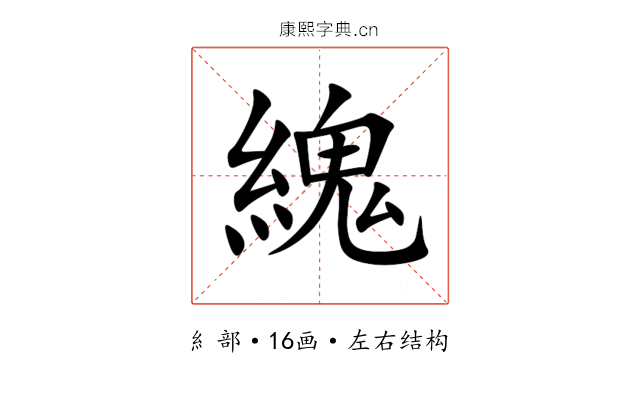 䌆 䌆