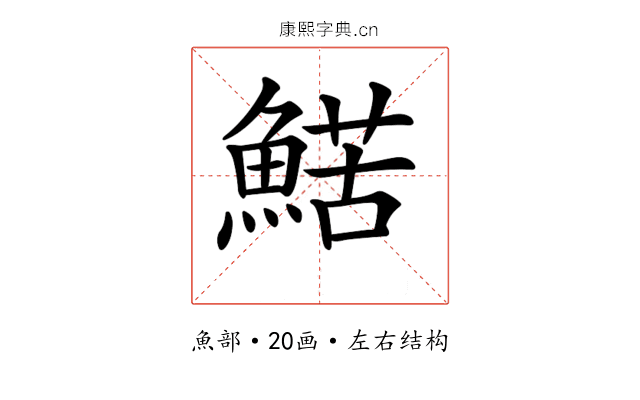 𩹜 𩹜