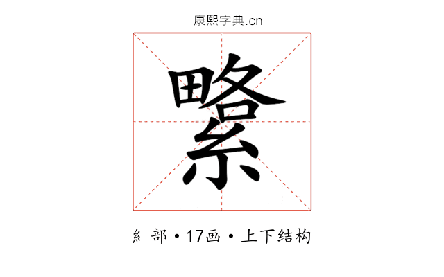 䌎 䌎