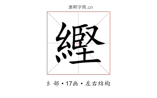 䌑