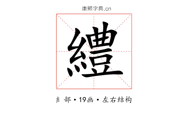䌡 䌡