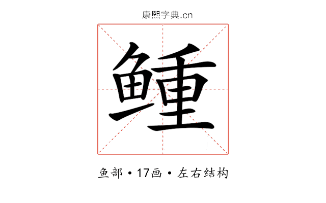 𩾋
