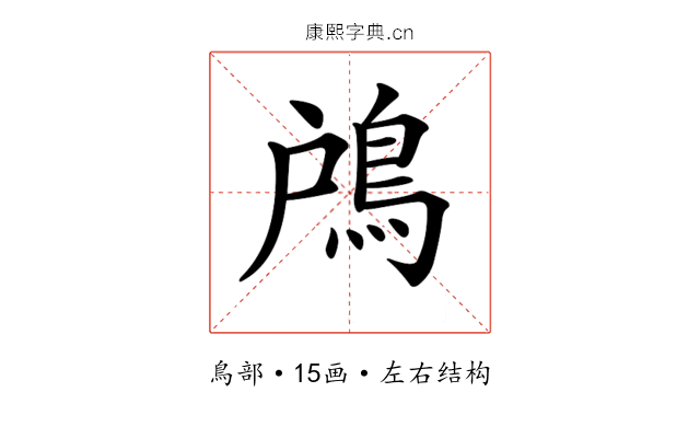 𩿇 𩿇